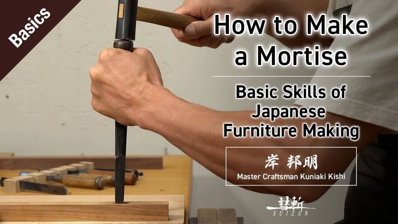 How to Make a Mortise and Tenon Joint with Japanese Tools – SUIZAN