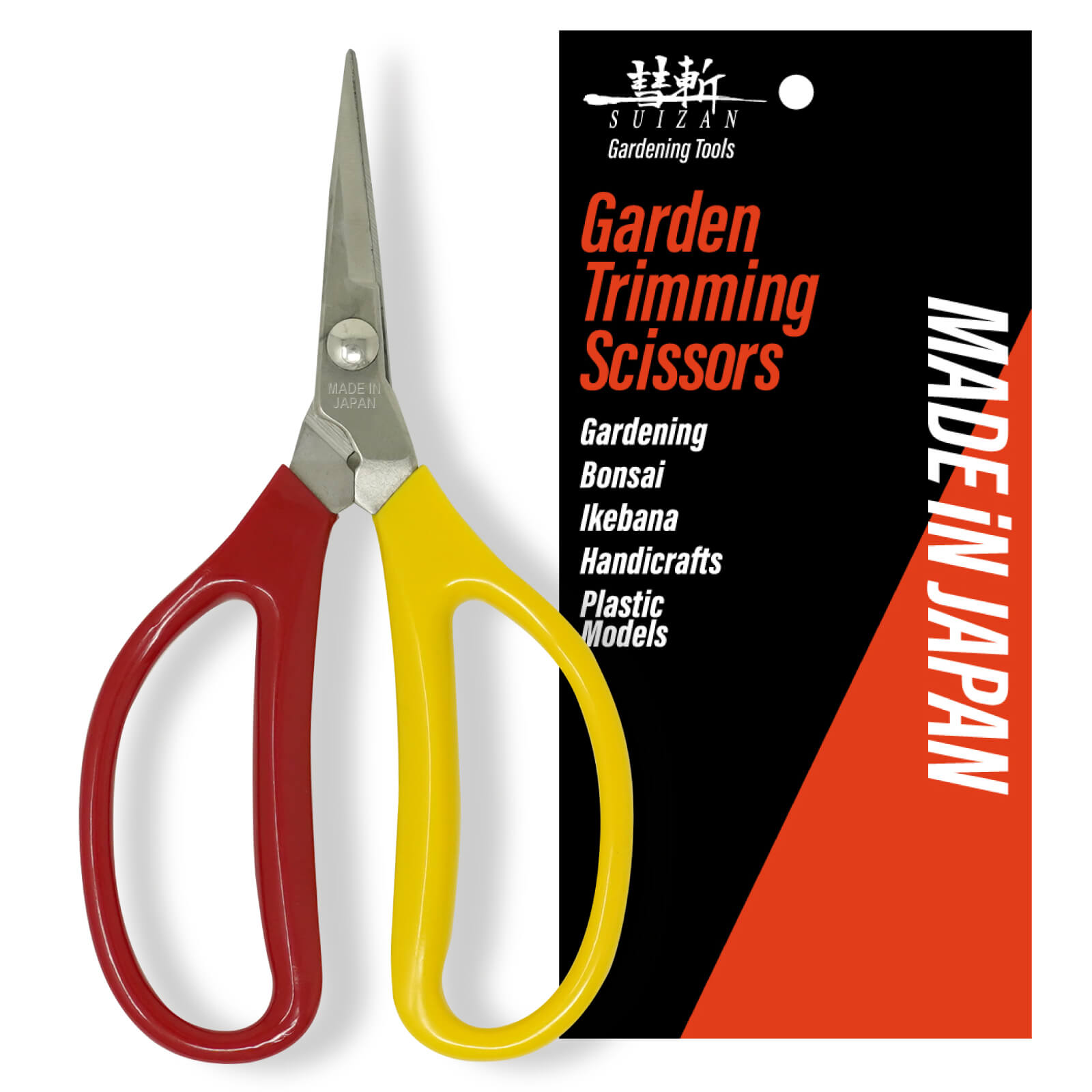 garden scissors heavy duty SUIZAN Japanese Trimming Scissors 6 Inch (155mm) Professional Garden P – SUIZAN JAPAN