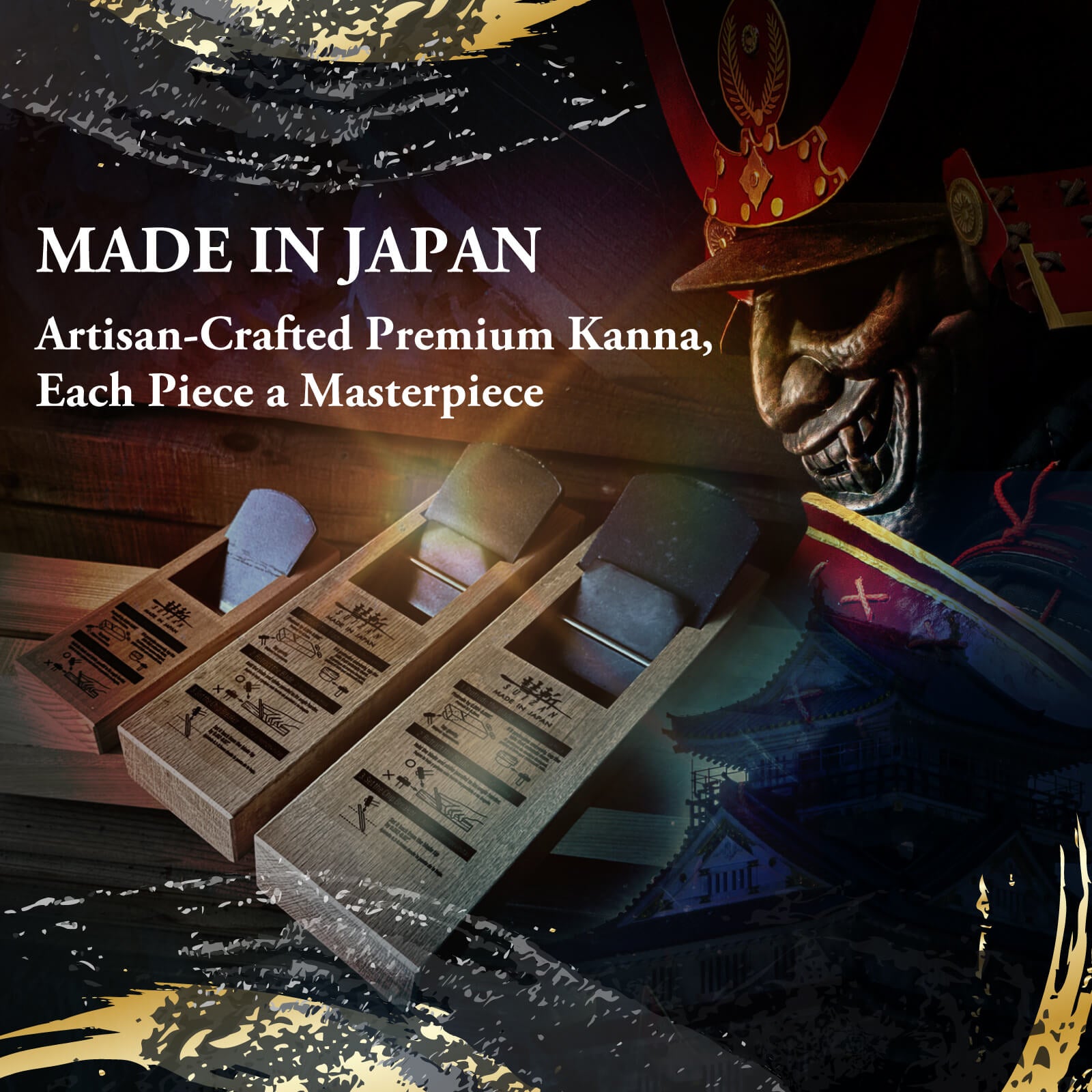 SUIZAN スイザン 鉋 刃幅60mm - 二枚 カンナ 全長260mm 木工 DIY