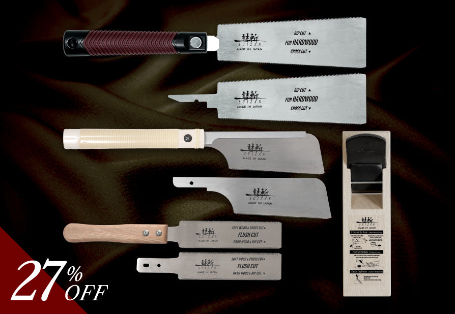 木挽き鋸、他6本セット SUIZAN is a Japanese hand tool brand. – SUIZAN JAPAN